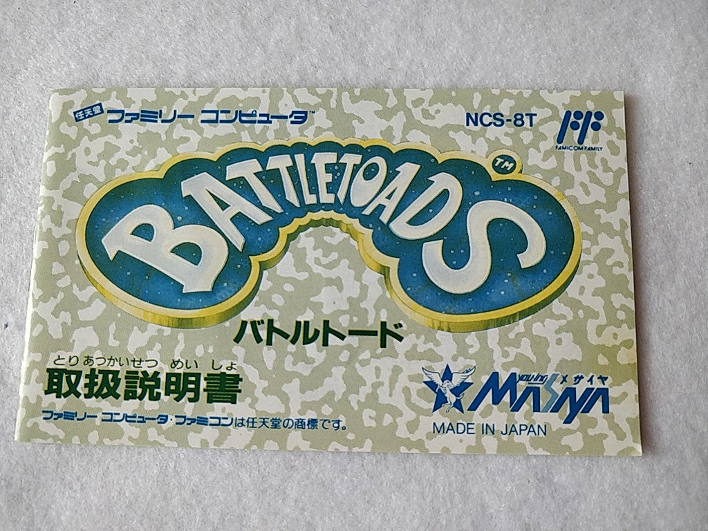 タイトル BattleToads (BATTLETOADS) MESAIA Nintendo Famicom NES Cartridge only tested-b824 - Hakushin Retro Game shop