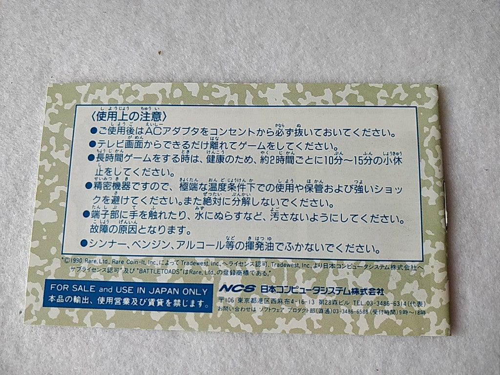 タイトル BattleToads (BATTLETOADS) MESAIA Nintendo Famicom NES Cartridge only tested-b824 - Hakushin Retro Game shop