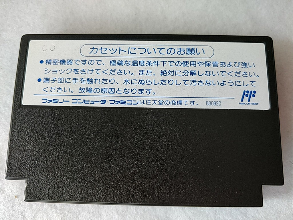 タイトル BattleToads (BATTLETOADS) MESAIA Nintendo Famicom NES Cartridge only tested-b824 - Hakushin Retro Game shop