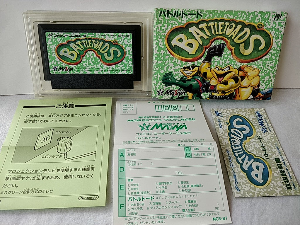 タイトル BattleToads (BATTLETOADS) MESAIA Nintendo Famicom NES Cartridge only tested-b824 - Hakushin Retro Game shop