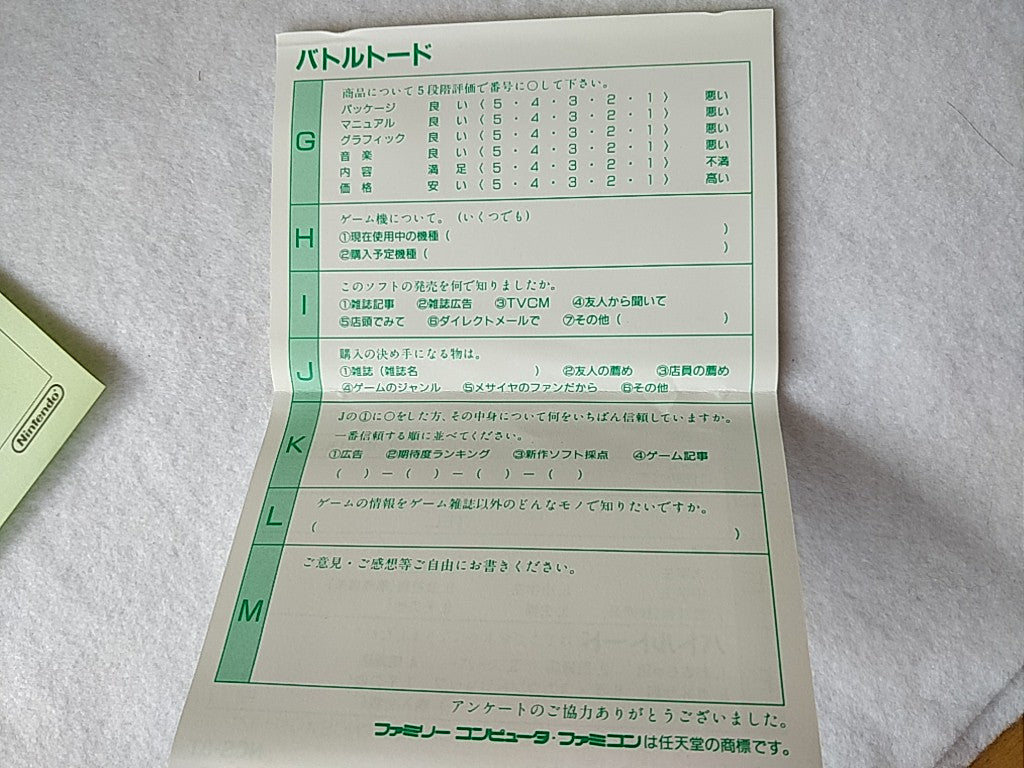 タイトル BattleToads (BATTLETOADS) MESAIA Nintendo Famicom NES Cartridge only tested-b824 - Hakushin Retro Game shop