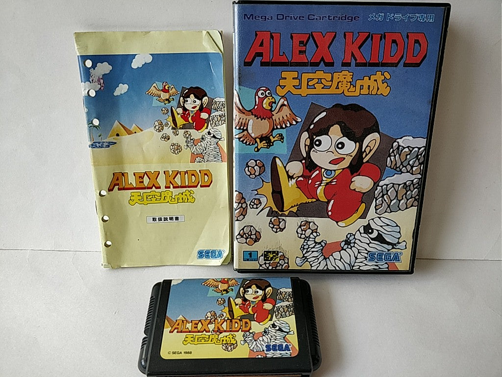 Alex Kidd in the Enchanted Castle SEGA MEGA DRIVE Game Genesis Boxed set -b926- - Hakushin Retro Game shop