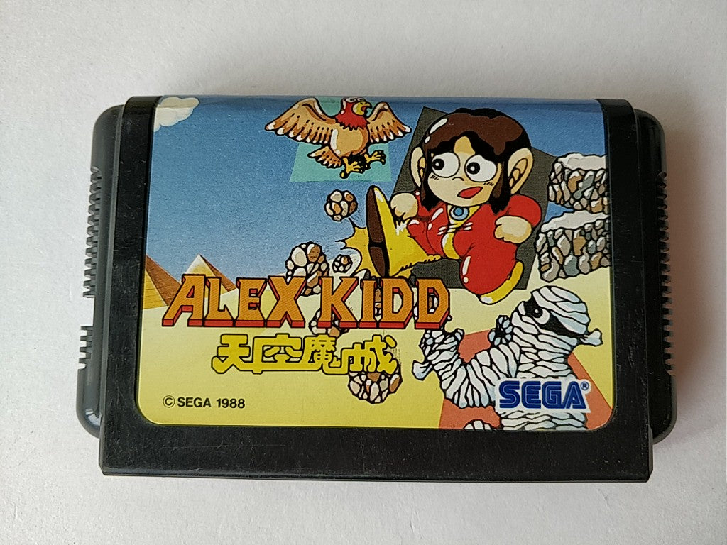 Alex Kidd in the Enchanted Castle SEGA MEGA DRIVE Game Genesis Boxed set -b926- - Hakushin Retro Game shop