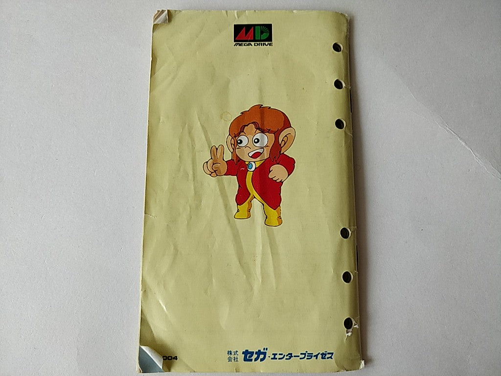 Alex Kidd in the Enchanted Castle SEGA MEGA DRIVE Game Genesis Boxed set -b926- - Hakushin Retro Game shop