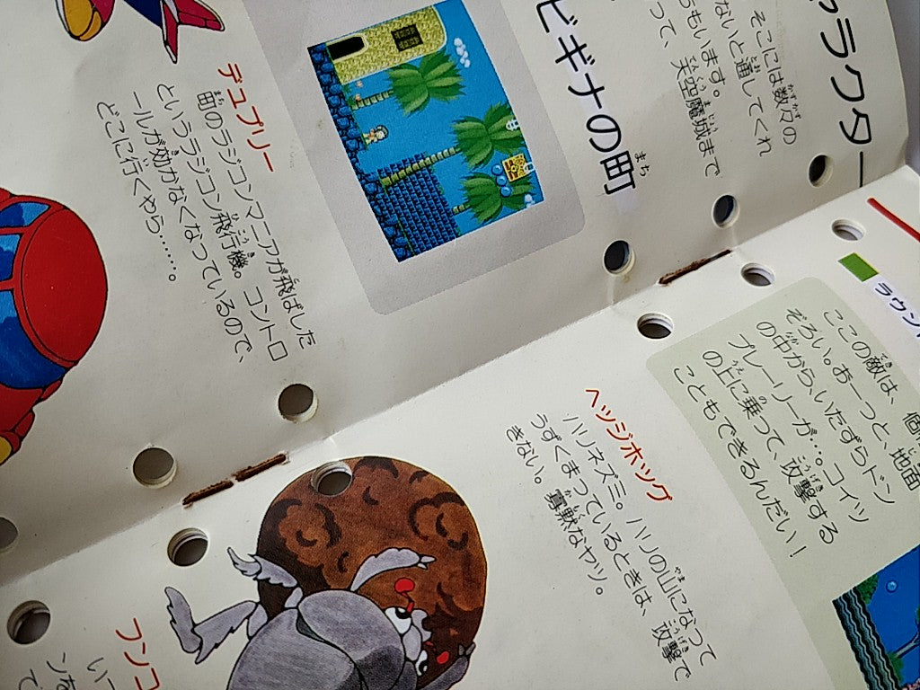 Alex Kidd in the Enchanted Castle SEGA MEGA DRIVE Game Genesis Boxed set -b926- - Hakushin Retro Game shop