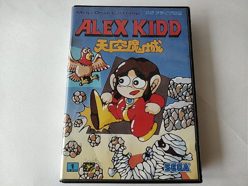 Alex Kidd in the Enchanted Castle SEGA MEGA DRIVE Game Genesis Boxed set -b926- - Hakushin Retro Game shop