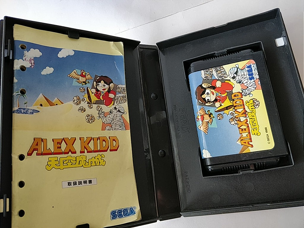 Alex Kidd in the Enchanted Castle SEGA MEGA DRIVE Game Genesis Boxed set -b926- - Hakushin Retro Game shop