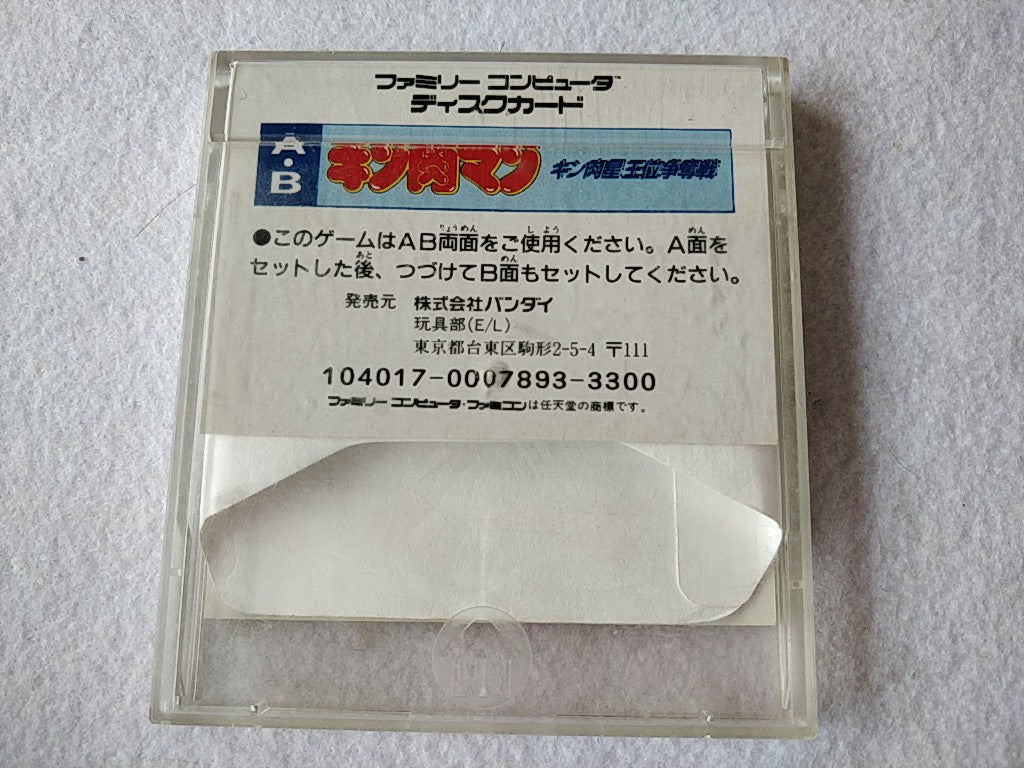 KINNIKUMAN Kinniku Man M.U.S.C.L.E FAMICOM (NES) Disk System boxed tested-b929- - Hakushin Retro Game shop