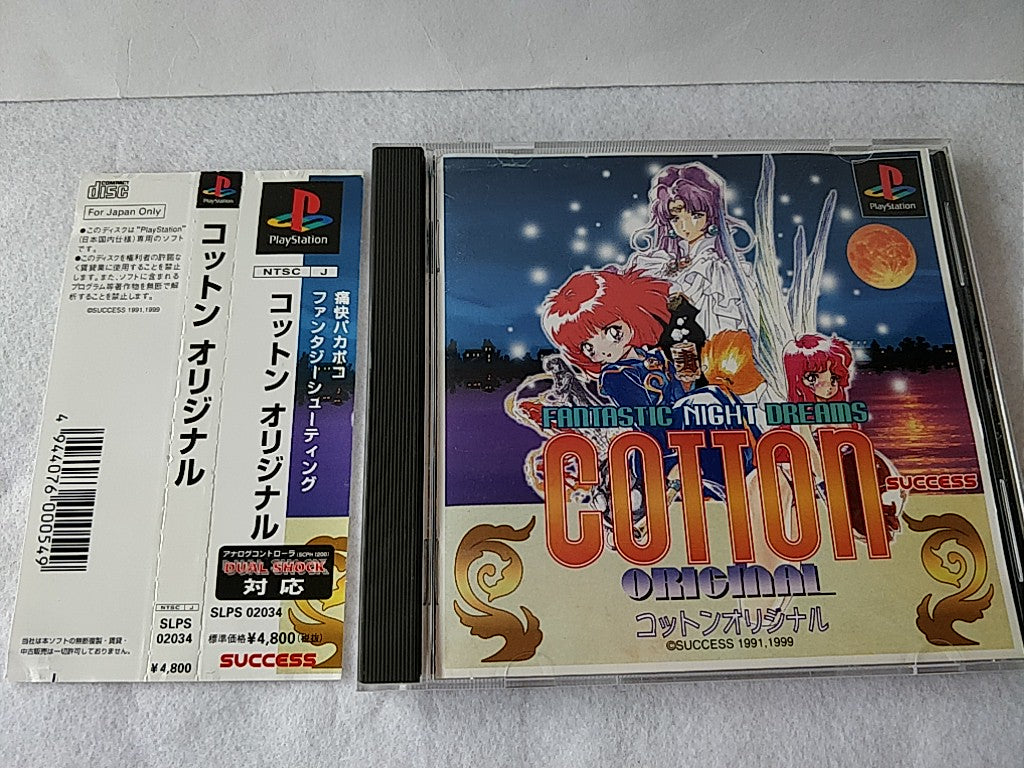 COTTON ORIGINAL SONY PLAYSTATION Game disk, Manual,Spine card,Boxed tested-b1002 - Hakushin Retro Game shop