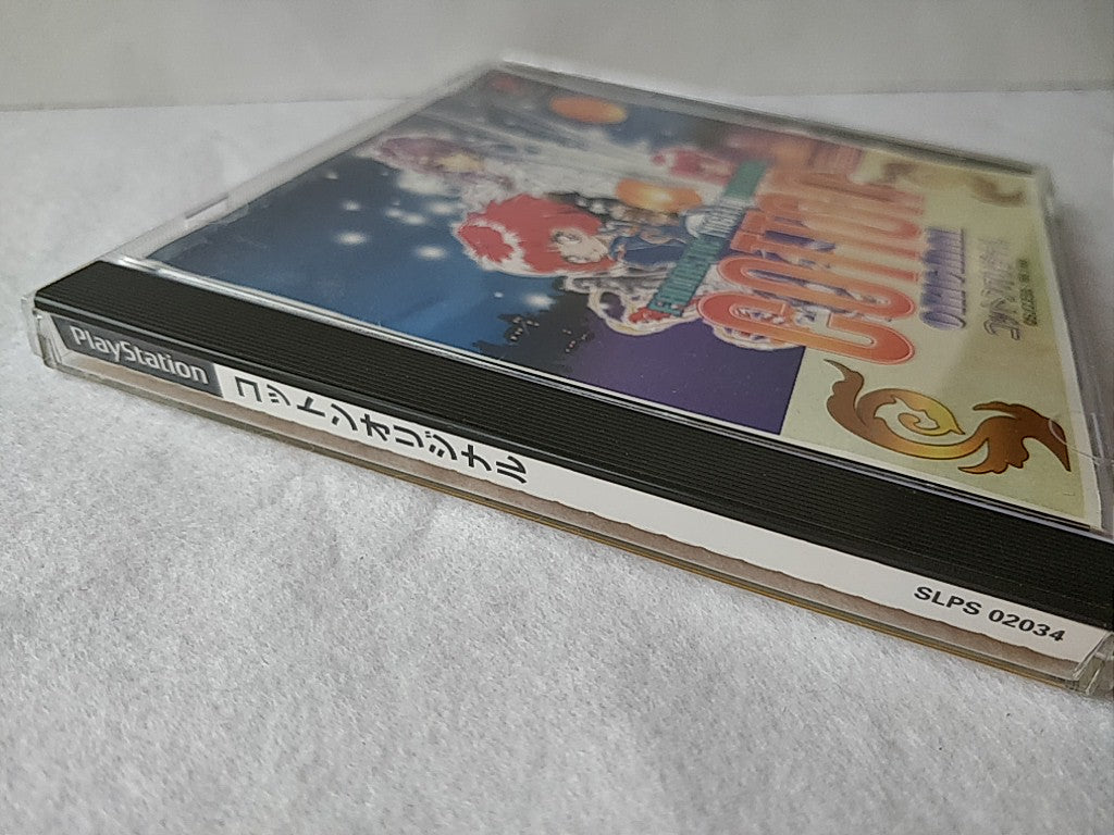 COTTON ORIGINAL SONY PLAYSTATION Game disk, Manual,Spine card,Boxed tested-b1002 - Hakushin Retro Game shop