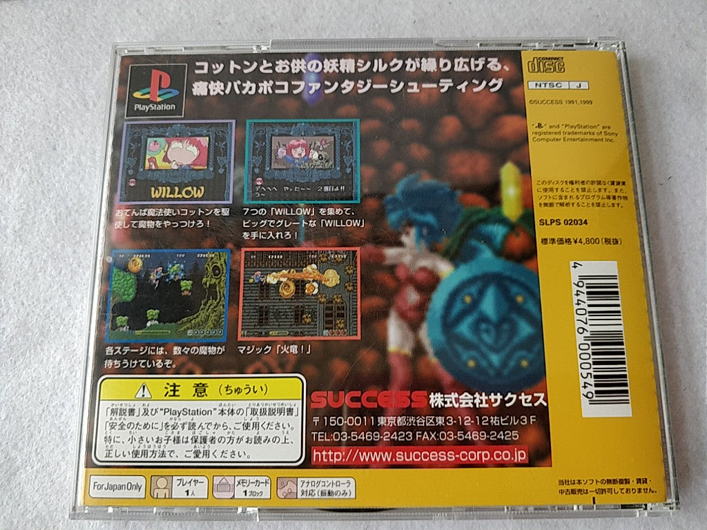 COTTON ORIGINAL SONY PLAYSTATION Game disk, Manual,Spine card,Boxed tested-b1002 - Hakushin Retro Game shop