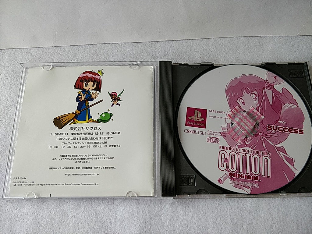 COTTON ORIGINAL SONY PLAYSTATION Game disk, Manual,Spine card,Boxed tested-b1002 - Hakushin Retro Game shop