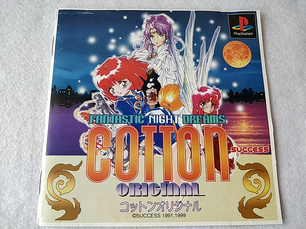COTTON ORIGINAL SONY PLAYSTATION Game disk, Manual,Spine card,Boxed tested-b1002 - Hakushin Retro Game shop
