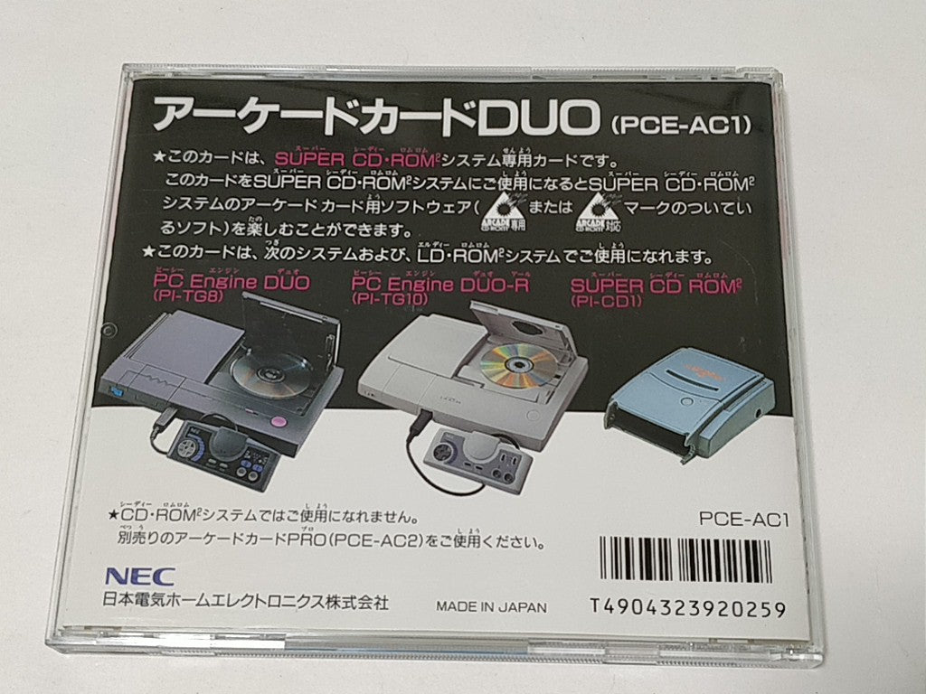 NEC PC Engine TurboGrafx-16 Arcade Card DUO for CD-ROM2 Boxed set tested-b1003- - Hakushin Retro Game shop