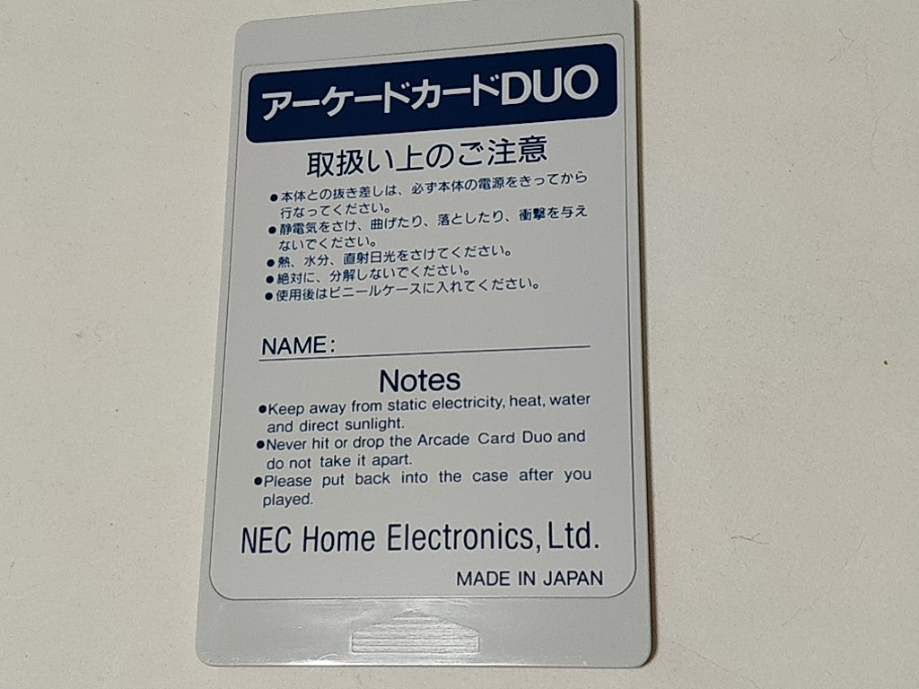 NEC PC Engine TurboGrafx-16 Arcade Card DUO for CD-ROM2 Boxed set tested-b1003- - Hakushin Retro Game shop