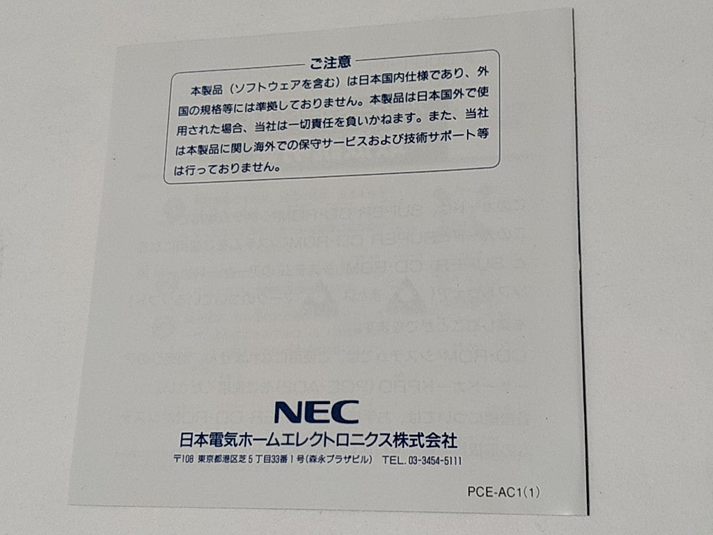 NEC PC Engine TurboGrafx-16 Arcade Card DUO for CD-ROM2 Boxed set tested-b1003- - Hakushin Retro Game shop