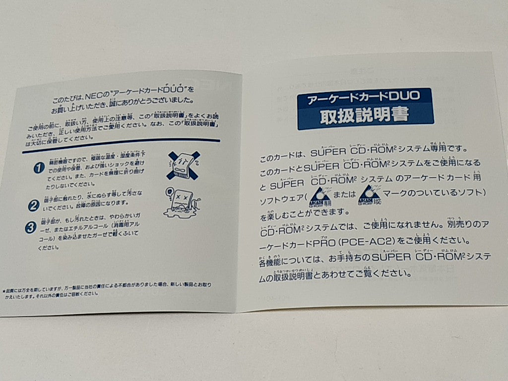 NEC PC Engine TurboGrafx-16 Arcade Card DUO for CD-ROM2 Boxed set tested-b1003- - Hakushin Retro Game shop