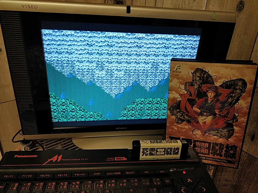 Shiryo Sensen War of the Dead MSX/MSX2 Game Cartridge, w/Manual Box set-f0621-
