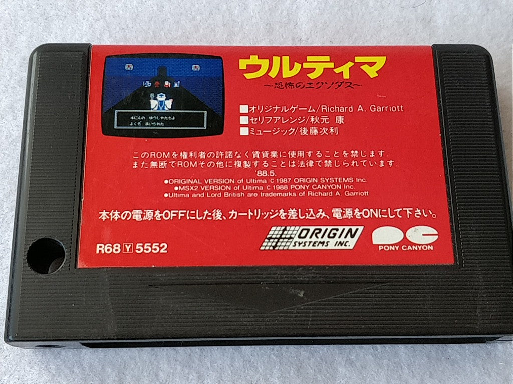 Ultima Exodus MSX MSX2 Shooter Game Cartridge only tested-c0303- - Hakushin Retro Game shop