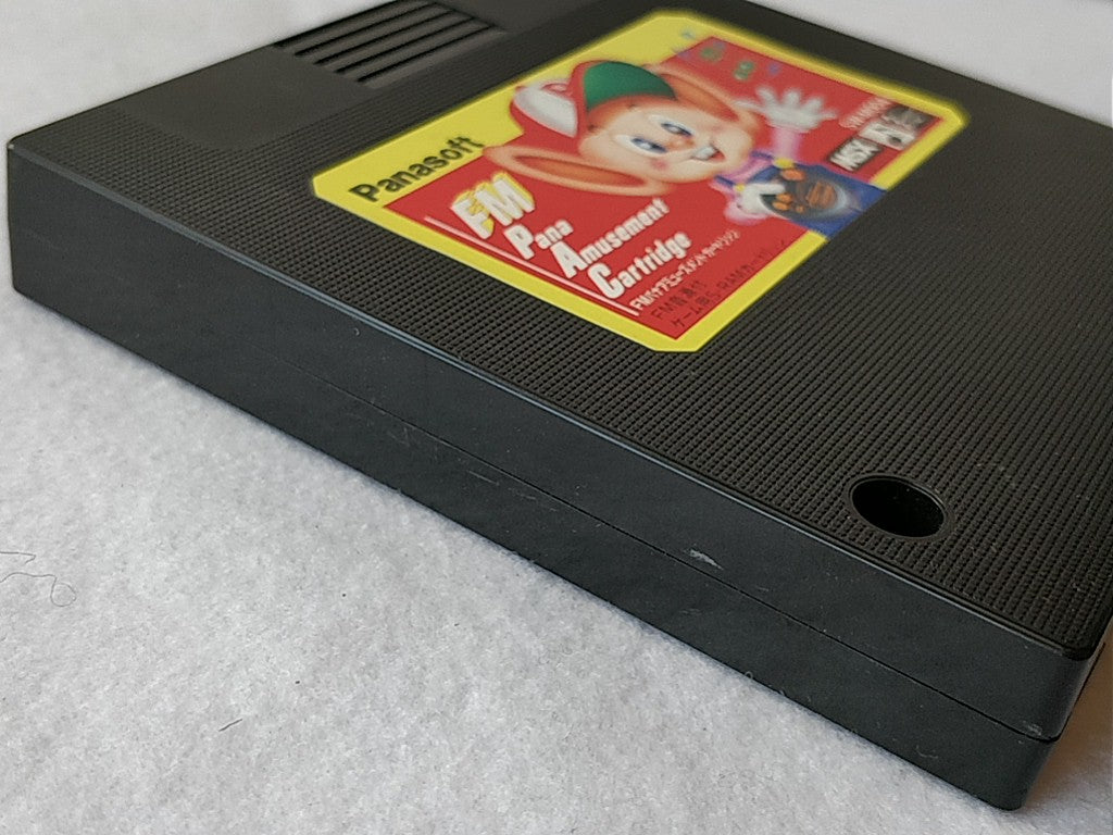 MSX MSX2 FM PANA AMUSEMENT CARTRIDGE Cartridge/Cart only/Not tested-c0303- - Hakushin Retro Game shop