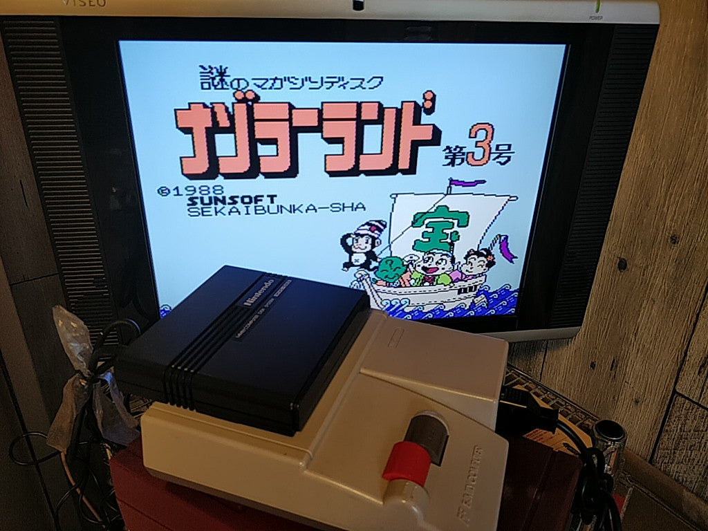 Nazoler Land part 3 FAMICOM (NES) Disk System boxed tested-c0303- - Hakushin Retro Game shop