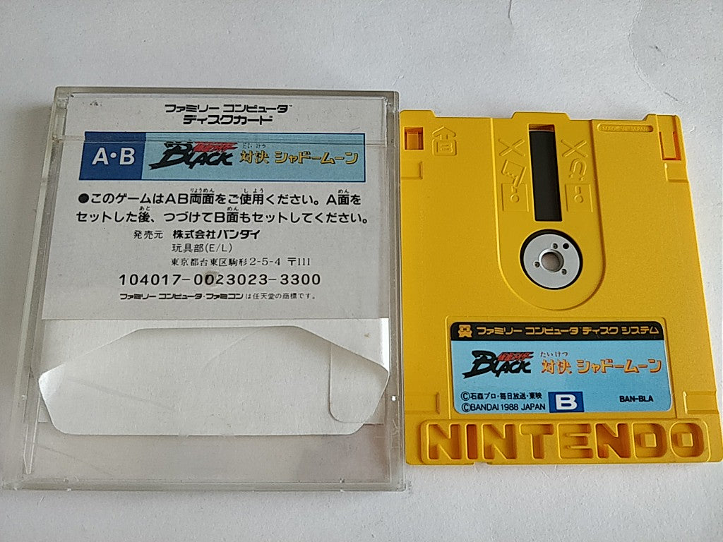 KAMEN RIDER Black MASKED RIDER FAMICOM (NES) Disk System/Disk and case-c0303- - Hakushin Retro Game shop