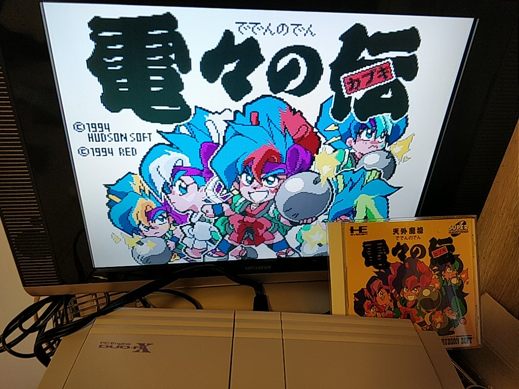 FAR EAST OF EDEN TENGAI MAKYO 4 Game set NEC PC engine CD-ROM2 Game tested-c0309 - Hakushin Retro Game shop
