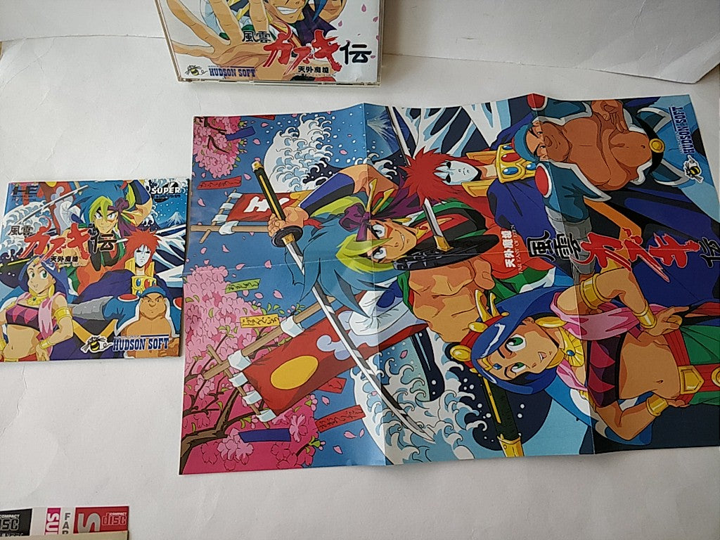 FAR EAST OF EDEN TENGAI MAKYO 4 Game set NEC PC engine CD-ROM2 Game tested-c0309 - Hakushin Retro Game shop