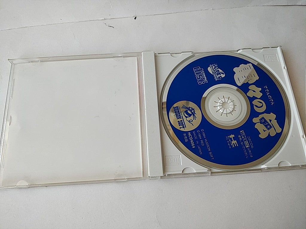 FAR EAST OF EDEN TENGAI MAKYO 4 Game set NEC PC engine CD-ROM2 Game tested-c0309 - Hakushin Retro Game shop