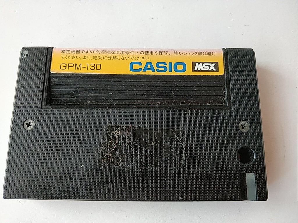 Moai no hihou MSX MSX2 Game cartridge only tested -c0317- - Hakushin Retro Game shop