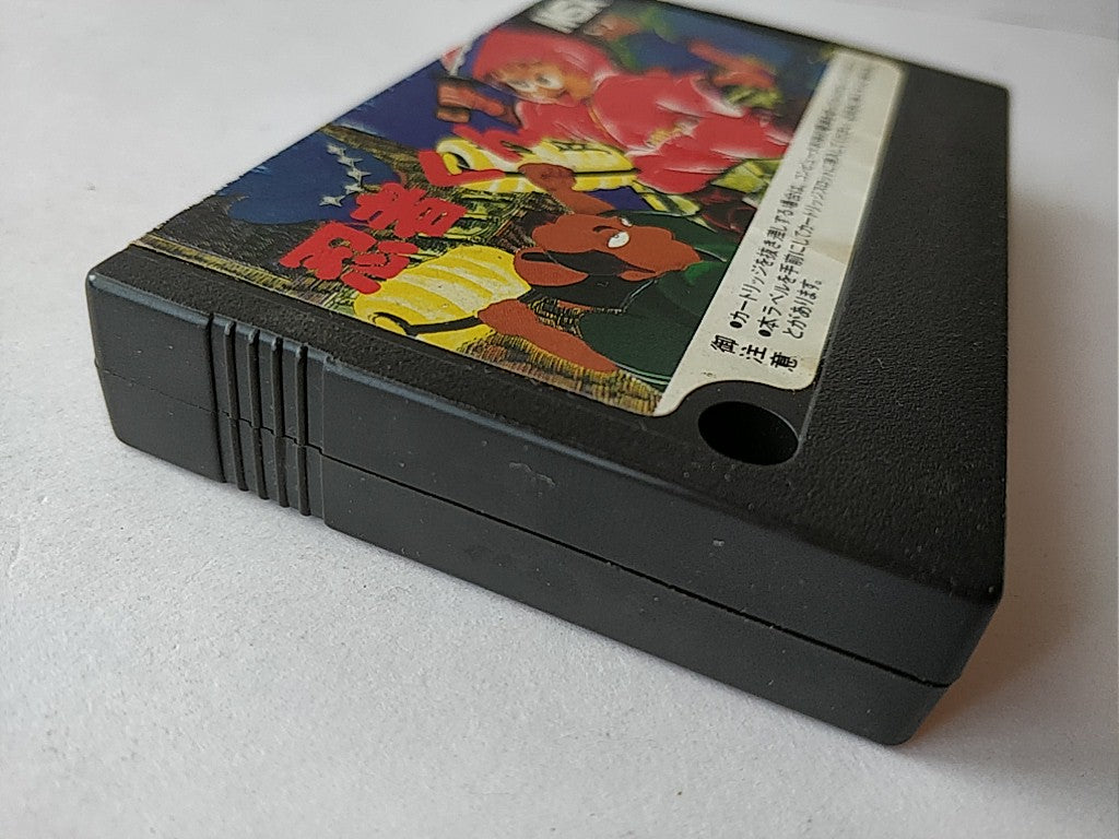 Ninja Kid MSX MSX2 Game cartridge only tested -c0317- - Hakushin Retro Game shop