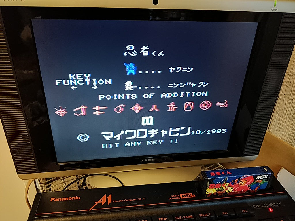 Ninja Kid MSX MSX2 Game cartridge only tested -c0317- - Hakushin Retro Game shop