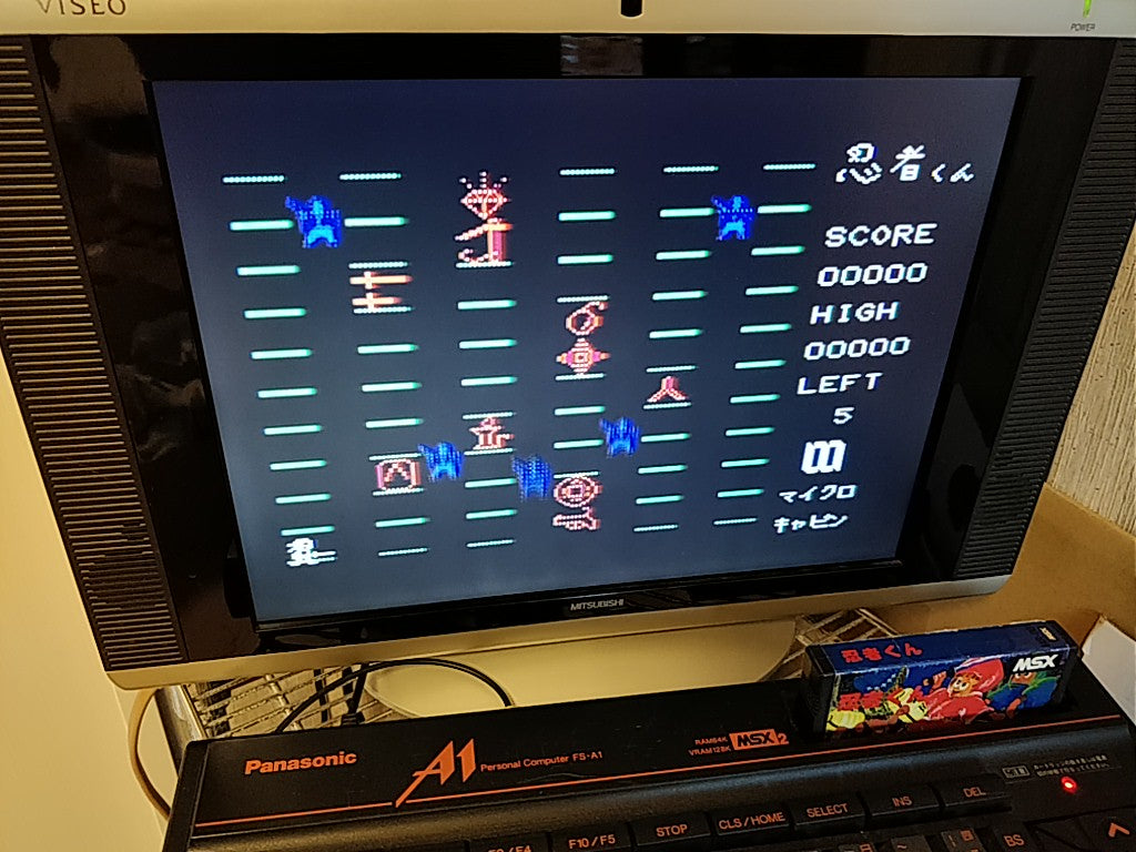 Ninja Kid MSX MSX2 Game cartridge only tested -c0317- - Hakushin Retro Game shop