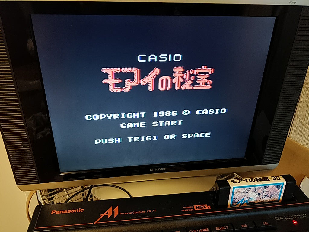 Moai no hihou MSX MSX2 Game cartridge only tested -c0317- - Hakushin Retro Game shop