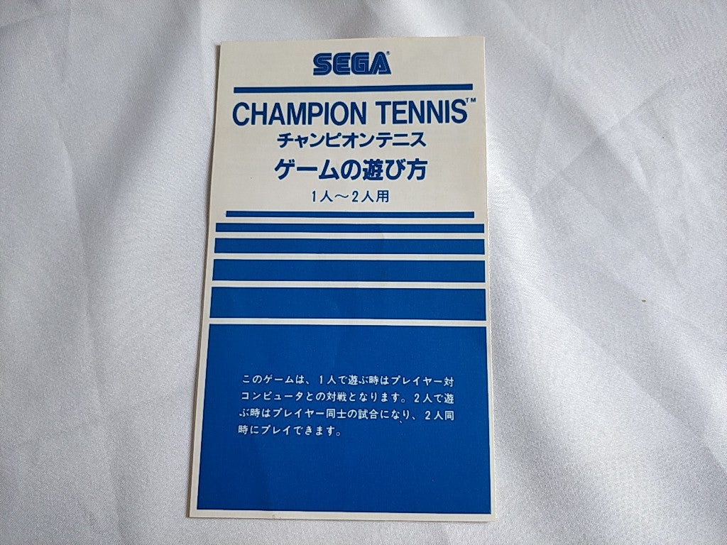 Champion Tennis SEGA Mark 3 Master system Cartridge,Manual,Boxed/tested-c0319- - Hakushin Retro Game shop