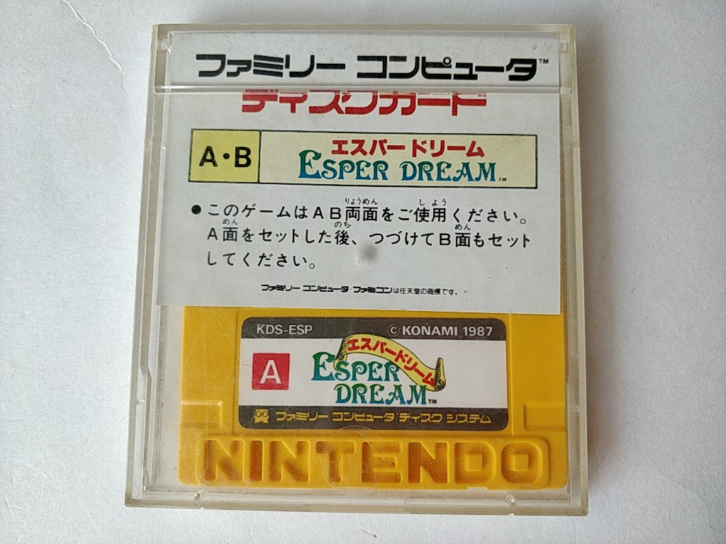 ESPER DREAM FAMICOM (NES) Disk System Game Disk and case set tested-c0407- - Hakushin Retro Game shop