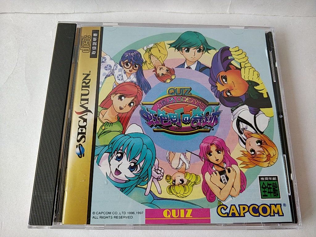 Quiz Nanairo Dreams SEGA Saturn Game Disk,Manual,Boxed set tested-c0407- - Hakushin Retro Game shop