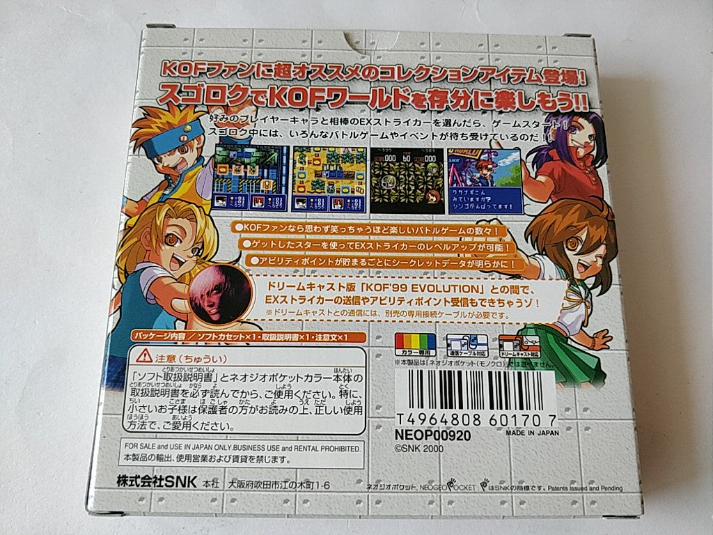 KING OF FIGHTERS KOF Battle de Paradise Neogeo pocket Cartridge,Manual,Box-c0407 - Hakushin Retro Game shop