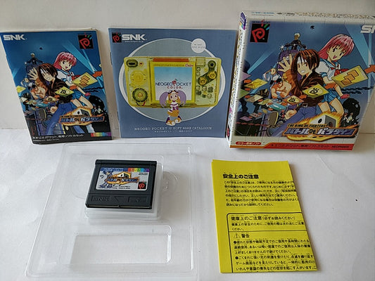KING OF FIGHTERS KOF Battle de Paradise Neogeo pocket Cartridge,Manual,Box-c0407 - Hakushin Retro Game shop
