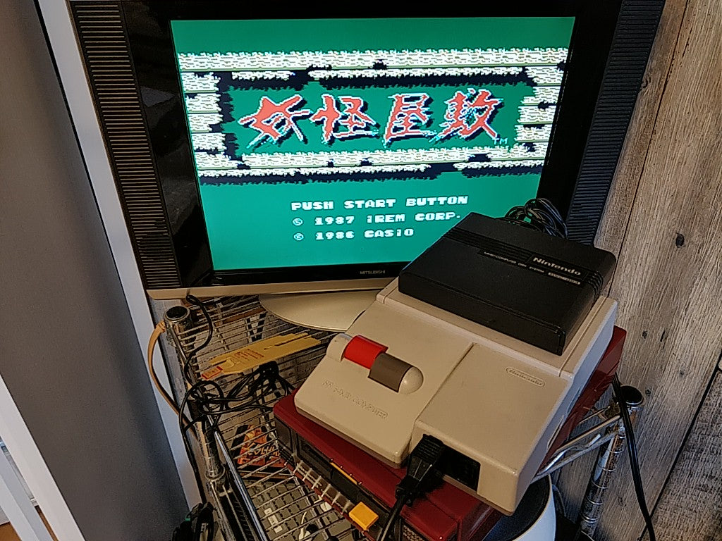 YOKAI YASHIKI FAMICOM (NES) Disk System disk only tested-c0414- - Hakushin Retro Game shop