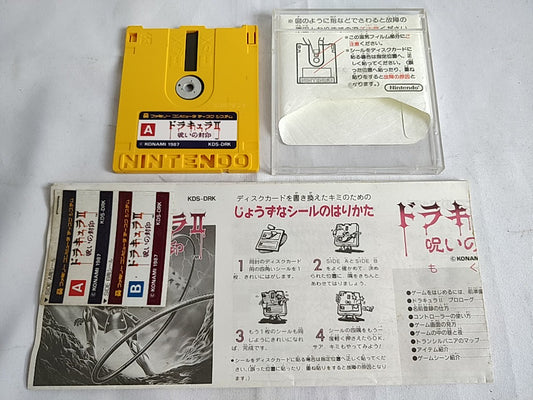 Castlevania 2 Simon's Quest FAMICOM (NES) Disk System,Manual,boxed tested-c414- - Hakushin Retro Game shop