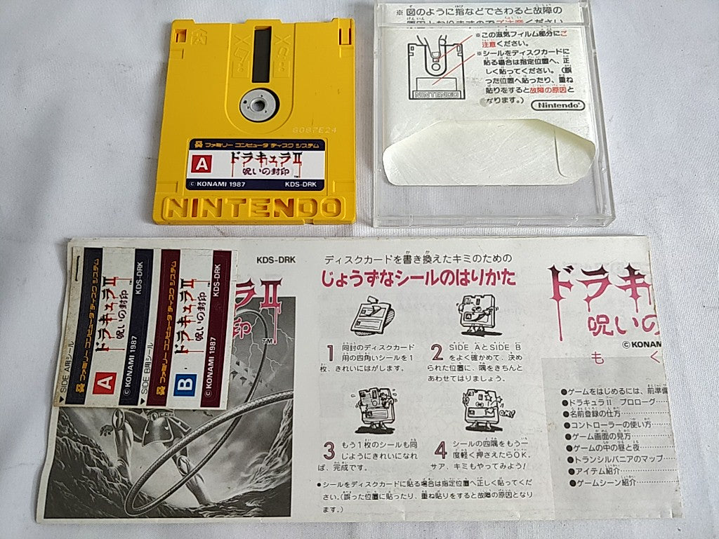 Castlevania 2 Simon's Quest FAMICOM (NES) Disk System,Manual,boxed tested-c414- - Hakushin Retro Game shop