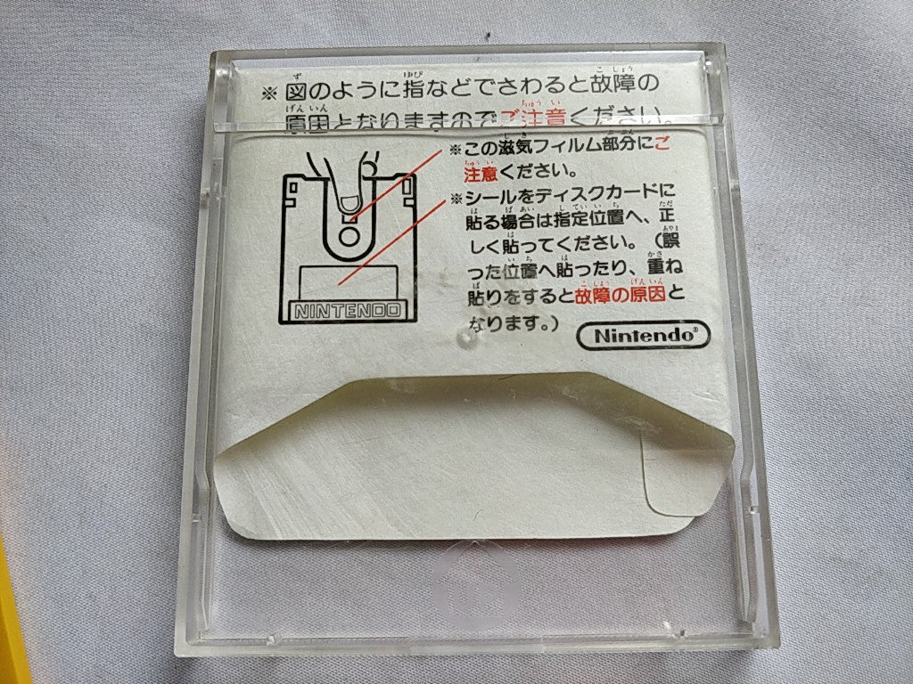 Castlevania 2 Simon's Quest FAMICOM (NES) Disk System,Manual,boxed tested-c414- - Hakushin Retro Game shop