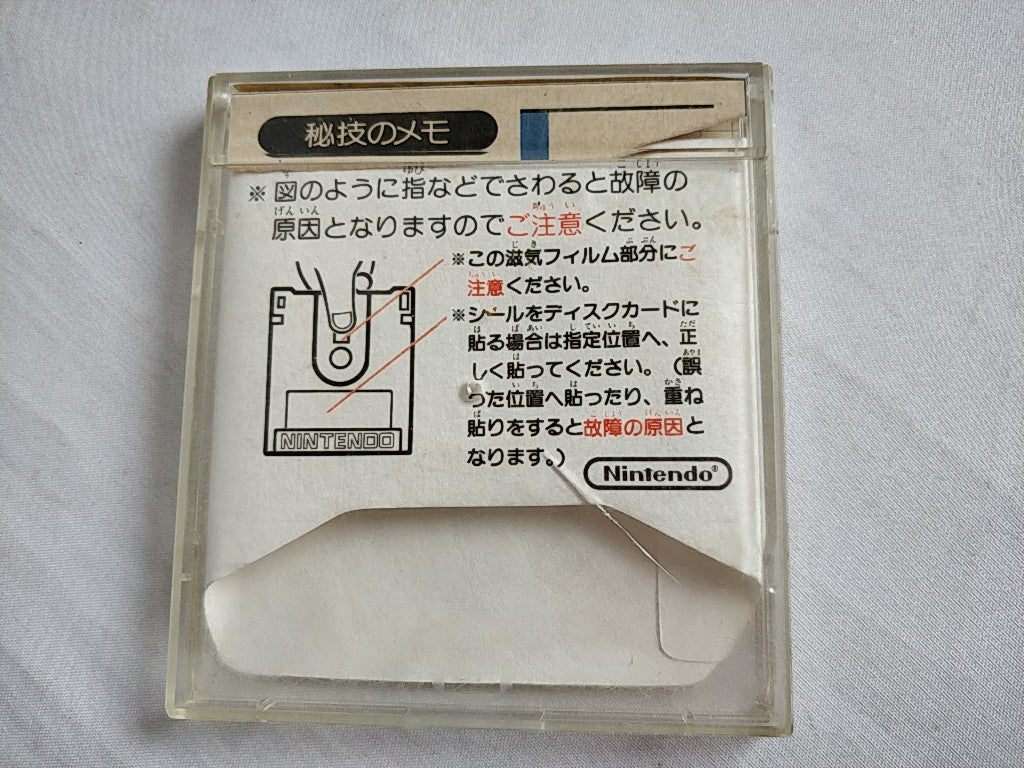Pat Pat Golf FAMICOM (NES) Disk System disk only tested-c0414- - Hakushin Retro Game shop