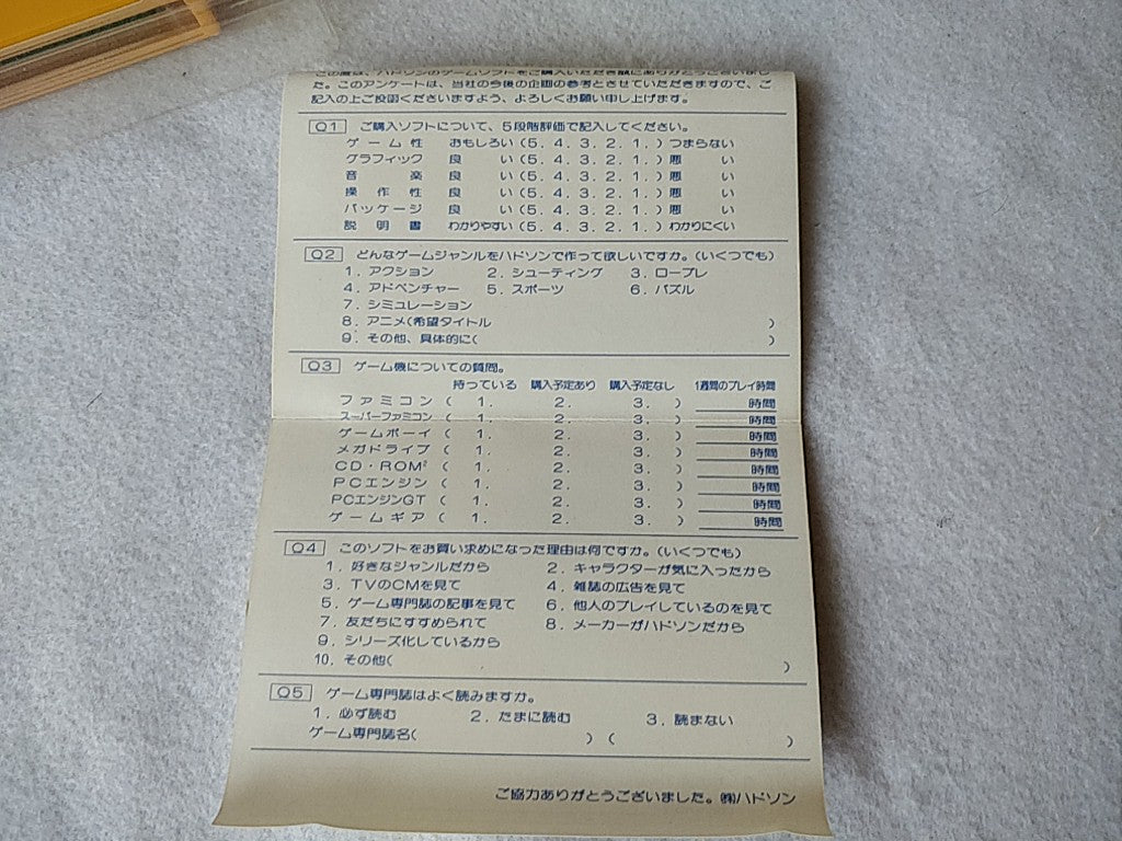 FC GENJIN Bonks Adventure Nintendo FAMICOM (FC) Cartridge,Manual,Boxed -c0419- - Hakushin Retro Game shop
