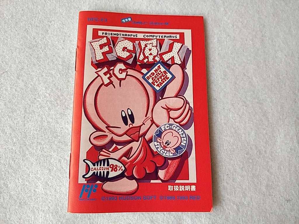 FC GENJIN Bonks Adventure Nintendo FAMICOM (FC) Cartridge,Manual,Boxed -c0419- - Hakushin Retro Game shop