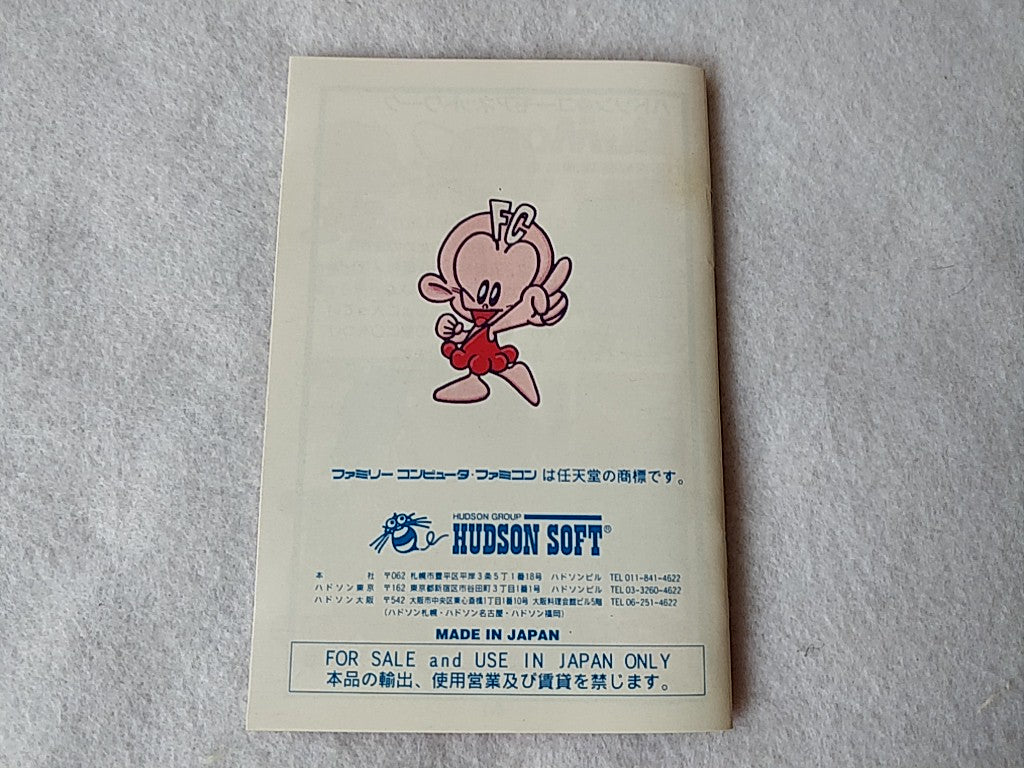 FC GENJIN Bonks Adventure Nintendo FAMICOM (FC) Cartridge,Manual,Boxed -c0419- - Hakushin Retro Game shop