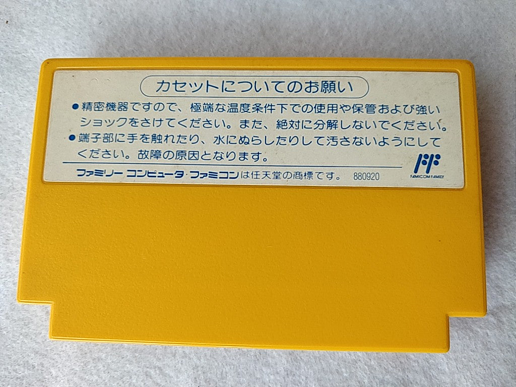 FC GENJIN Bonks Adventure Nintendo FAMICOM (FC) Cartridge,Manual,Boxed -c0419- - Hakushin Retro Game shop