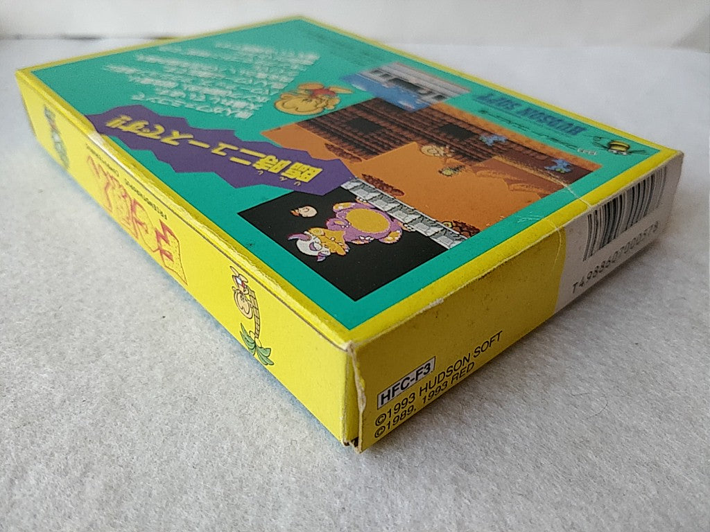 FC GENJIN Bonks Adventure Nintendo FAMICOM (FC) Cartridge,Manual,Boxed -c0419- - Hakushin Retro Game shop