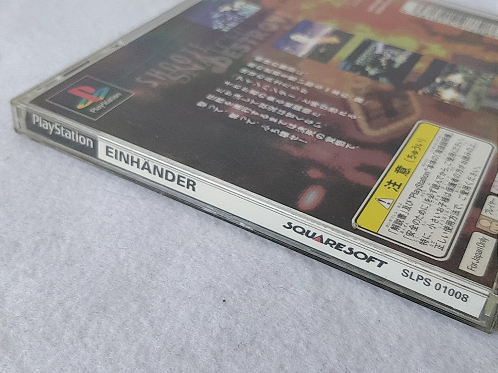 EINHANDER SONY PLAYSTATION Game disk, Manual,Boxed set tested-c0422- - Hakushin Retro Game shop